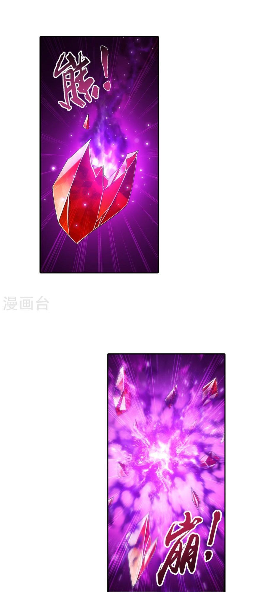 Đại Chúa Tể Chap 162 - Next Chap 163