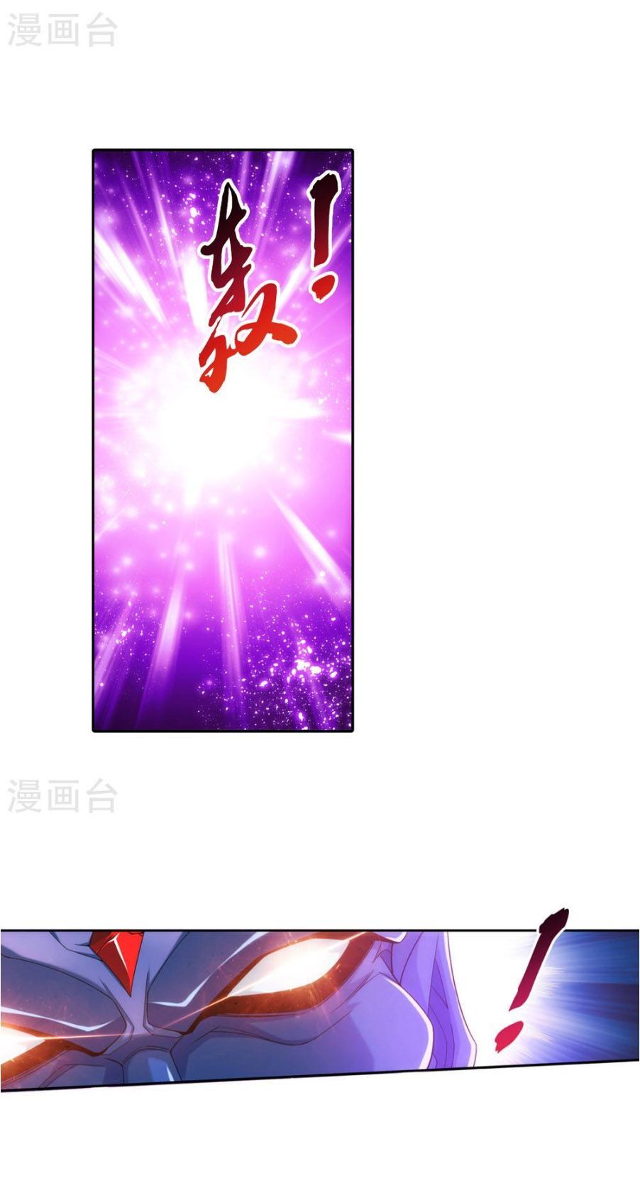 Đại Chúa Tể Chap 162 - Next Chap 163
