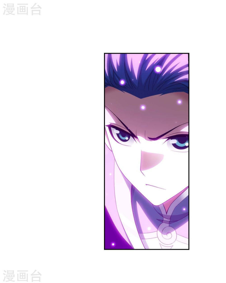 Đại Chúa Tể Chap 164 - Next Chap 165