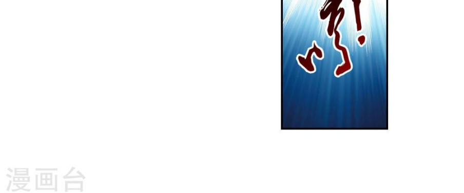 Đại Chúa Tể Chap 164 - Next Chap 165