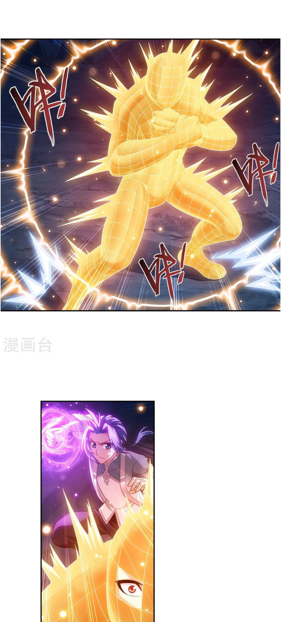 Đại Chúa Tể Chap 164 - Next Chap 165