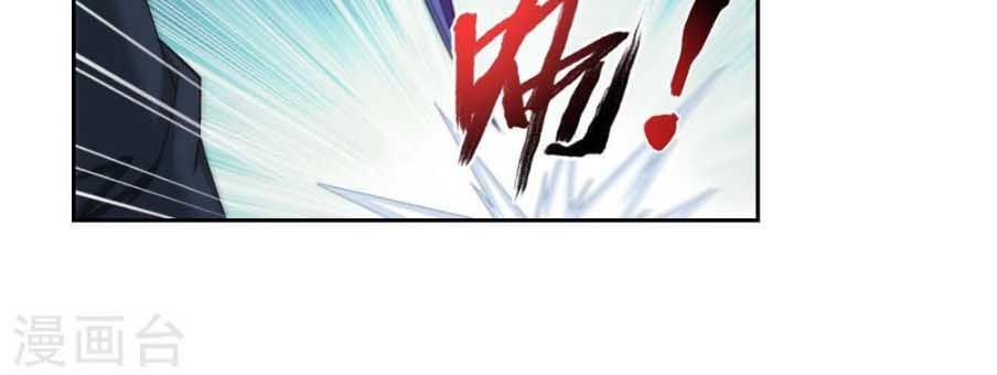 Đại Chúa Tể Chap 164 - Next Chap 165
