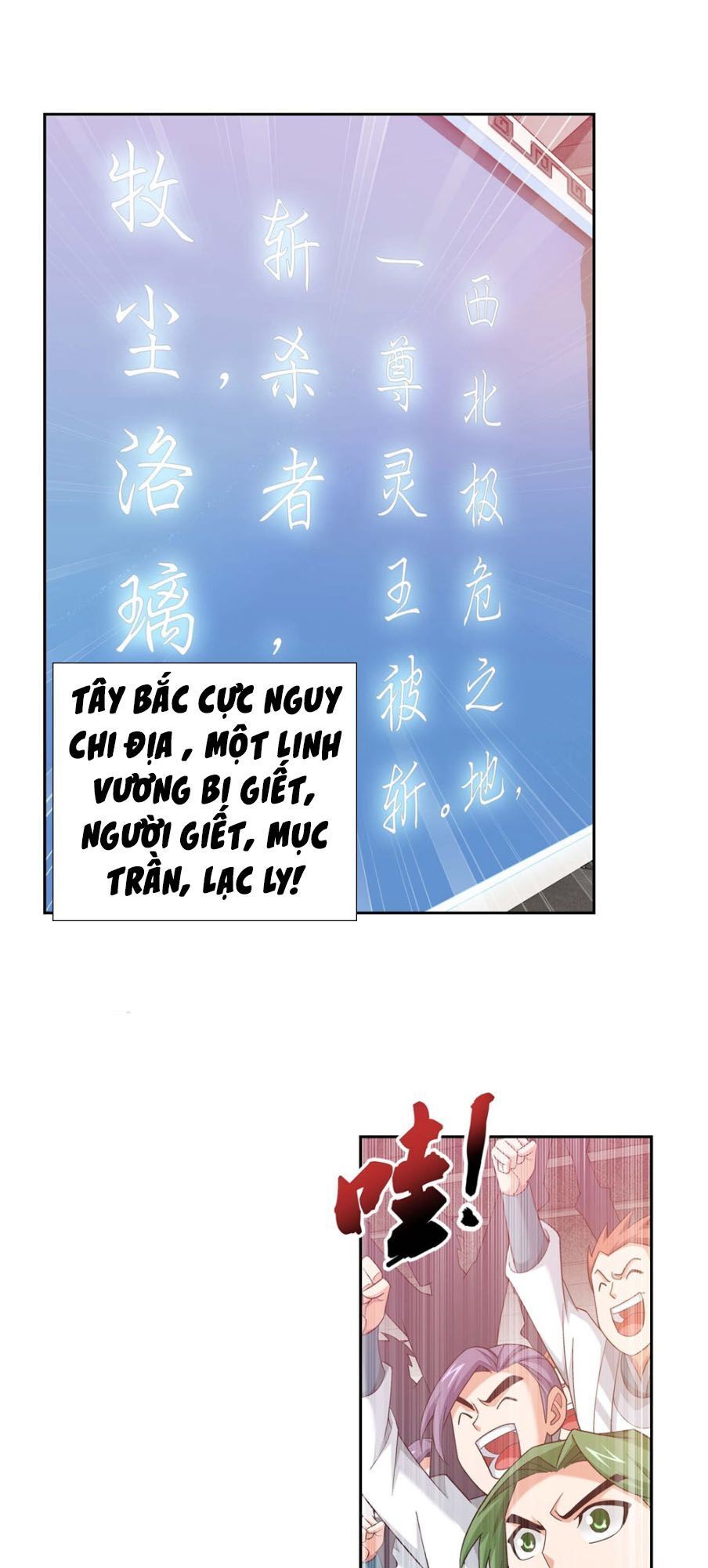 Đại Chúa Tể Chap 165 - Next Chap 166
