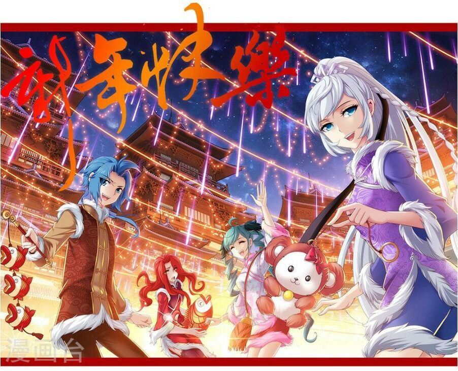 Đại Chúa Tể Chap 167 - Next Chap 168