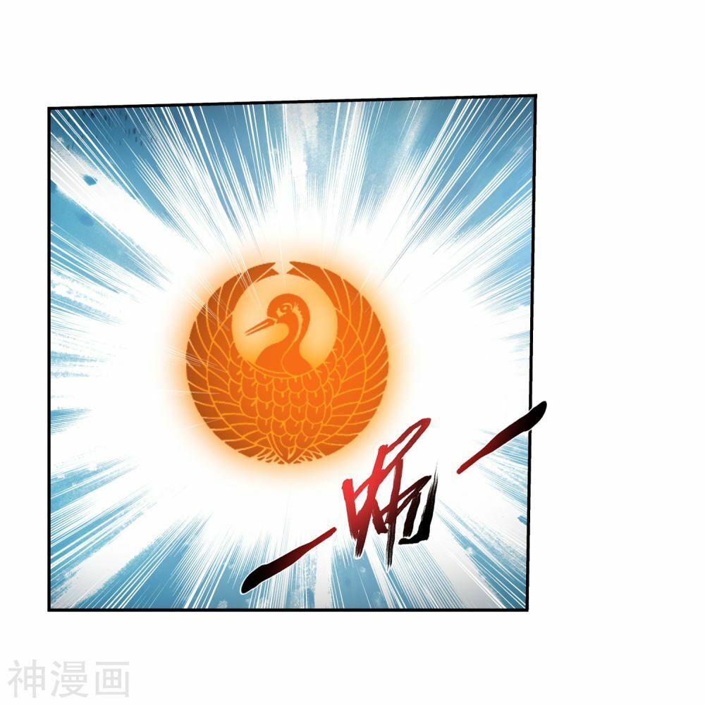 Đại Chúa Tể Chap 171 - Next Chap 172
