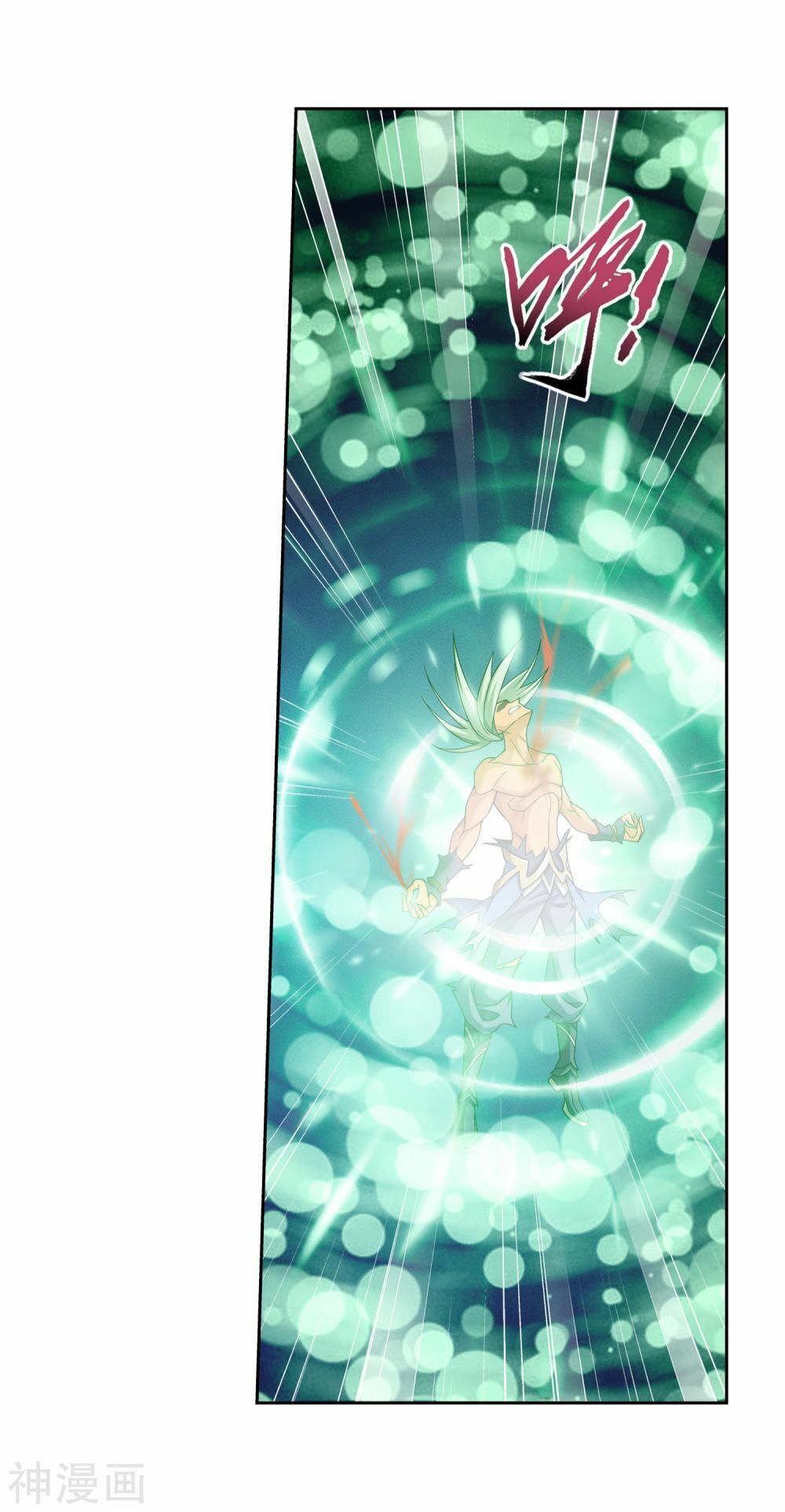 Đại Chúa Tể Chap 171 - Next Chap 172