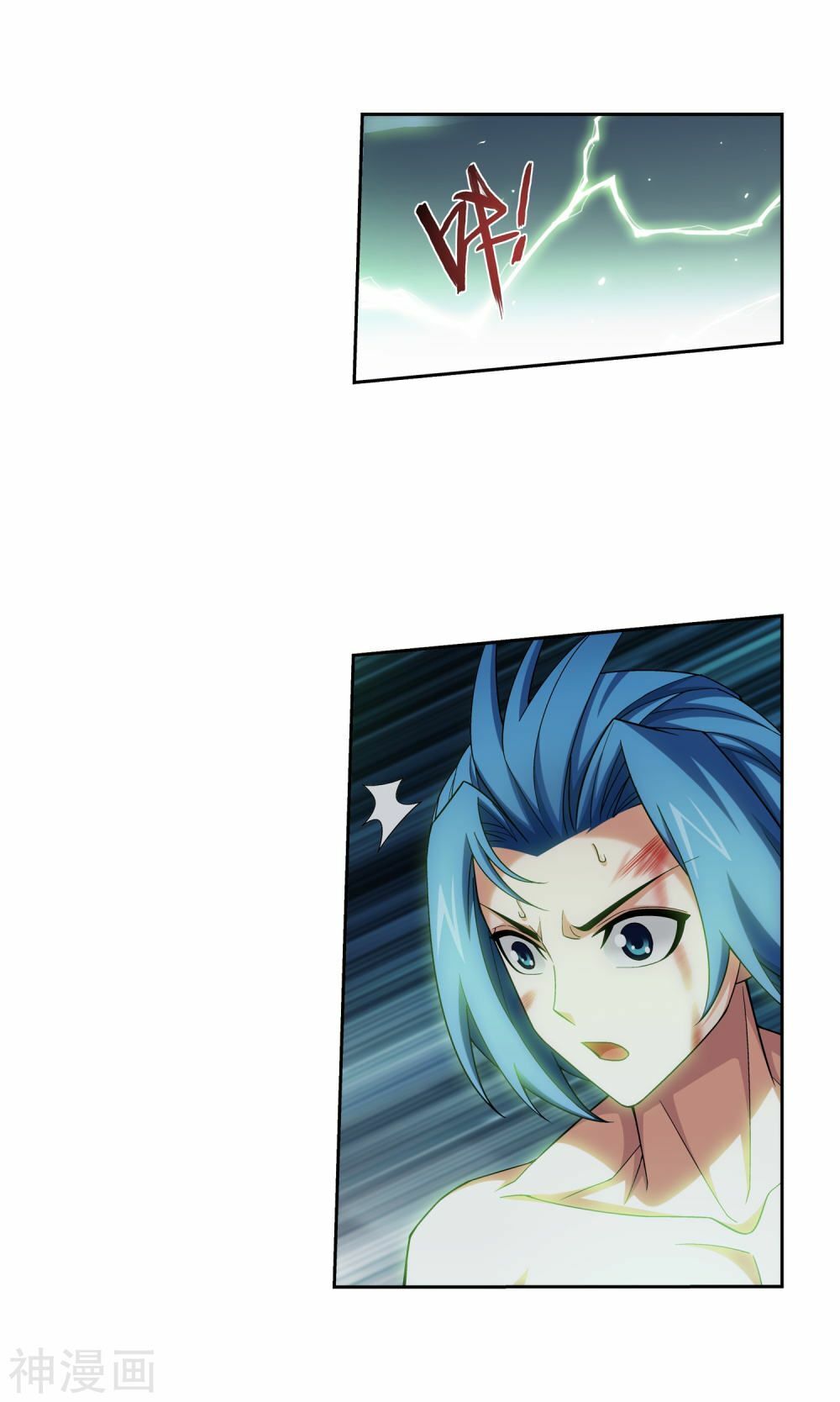 Đại Chúa Tể Chap 171 - Next Chap 172