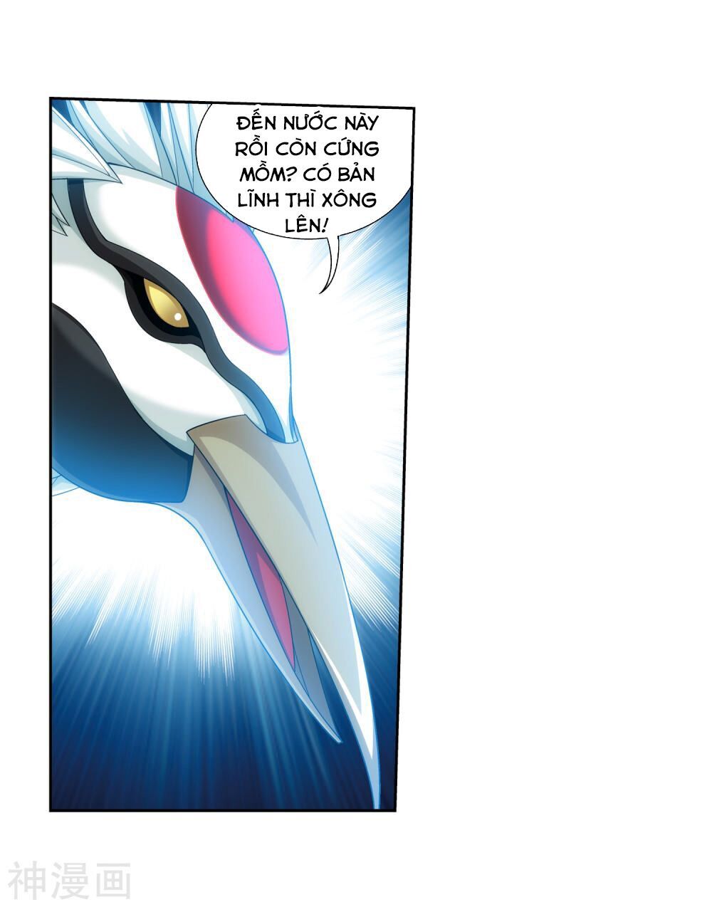 Đại Chúa Tể Chap 171 - Next Chap 172