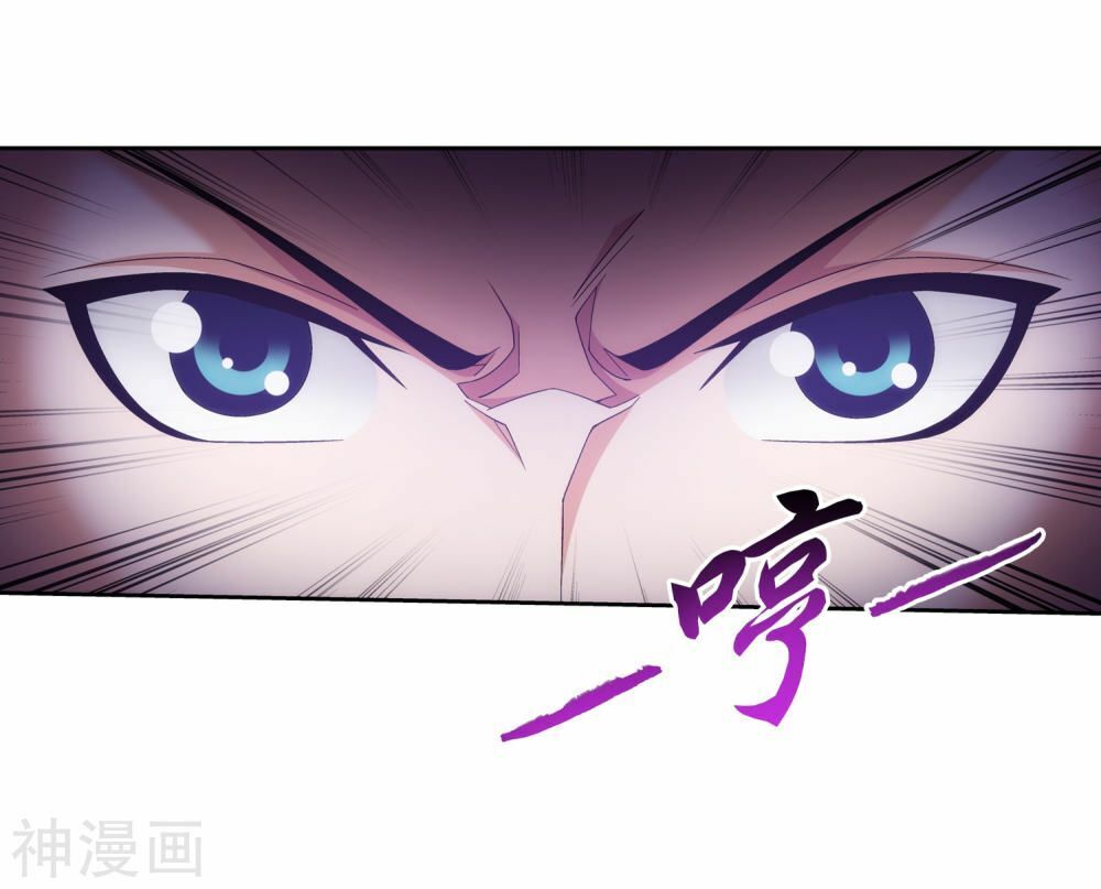 Đại Chúa Tể Chap 171 - Next Chap 172