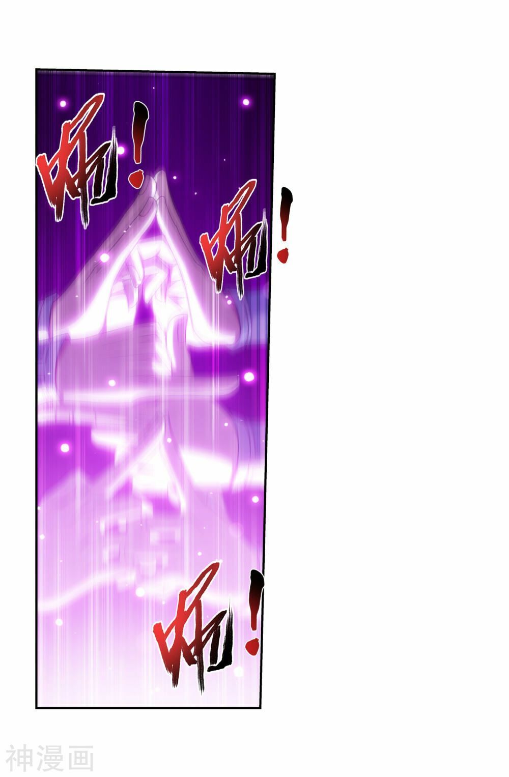 Đại Chúa Tể Chap 171 - Next Chap 172