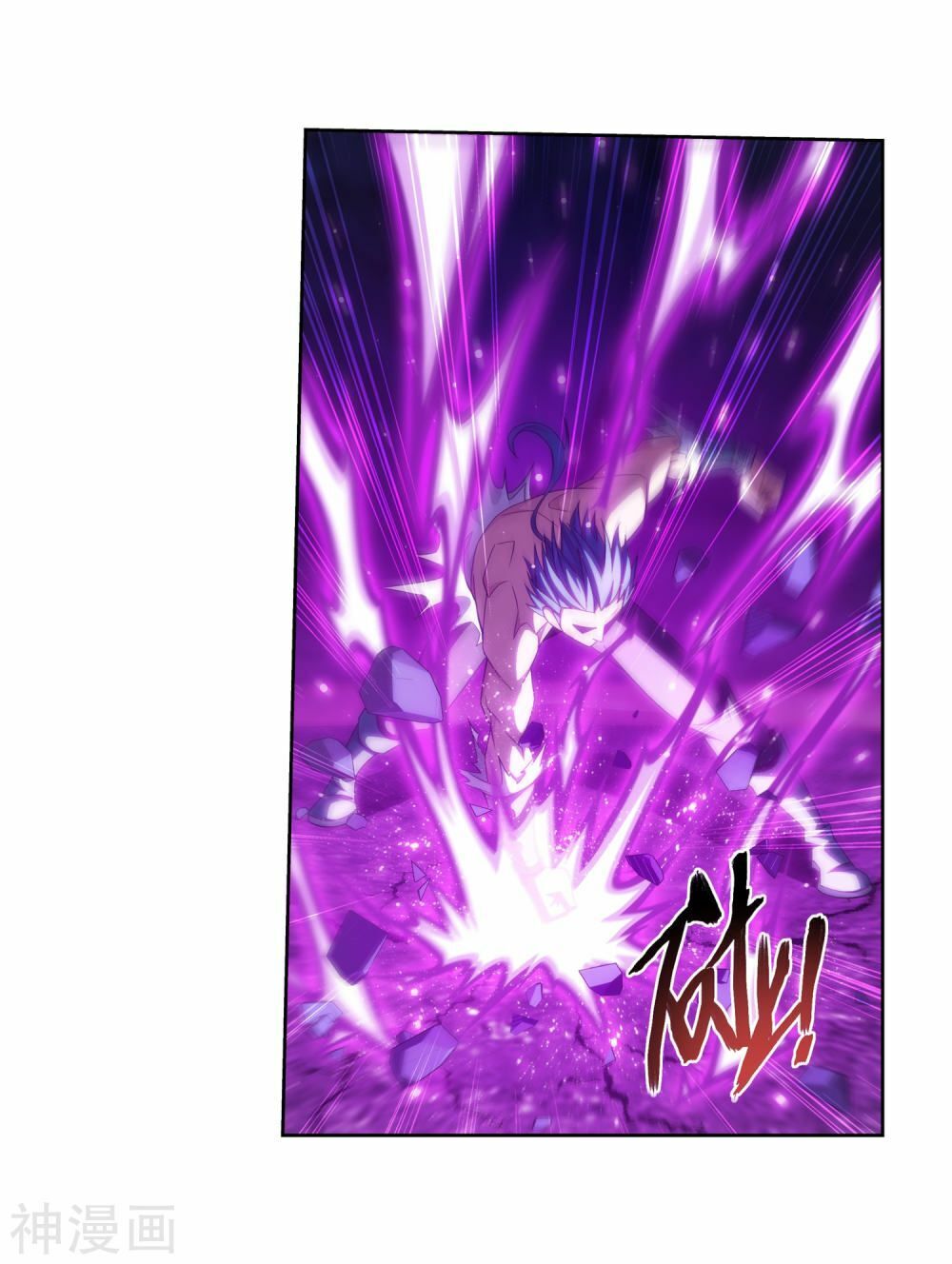 Đại Chúa Tể Chap 171 - Next Chap 172