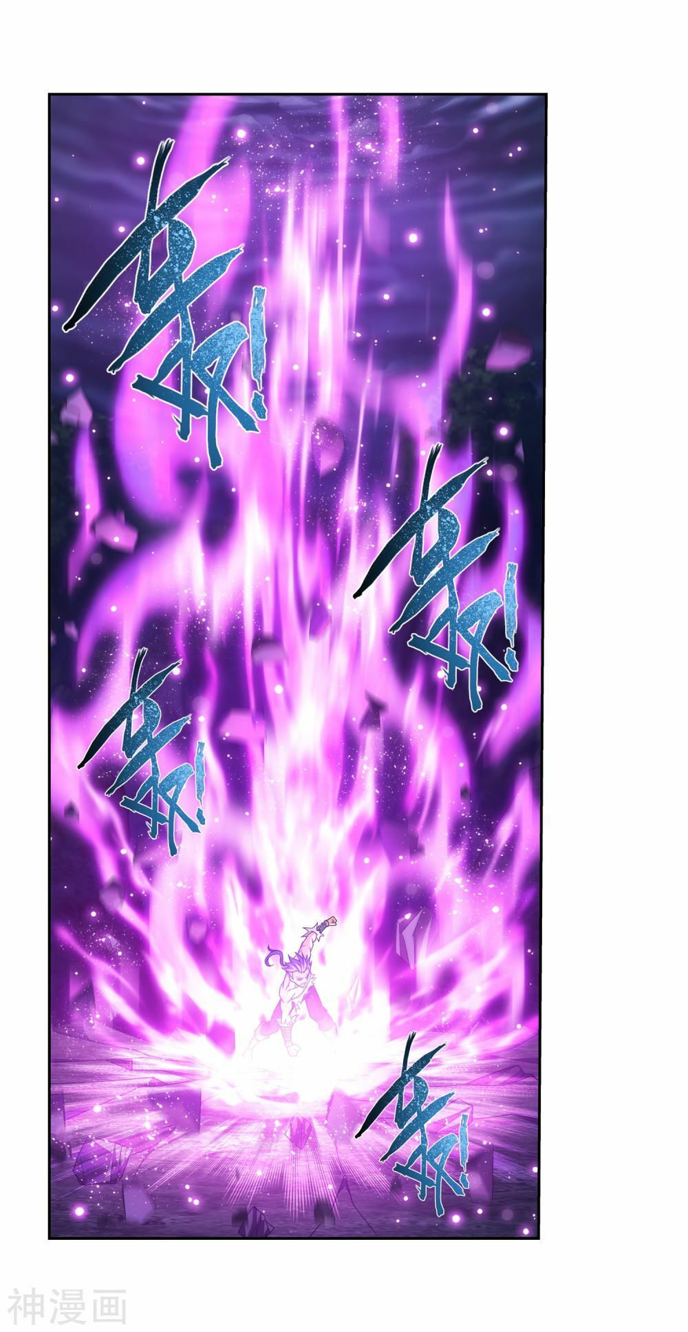 Đại Chúa Tể Chap 171 - Next Chap 172