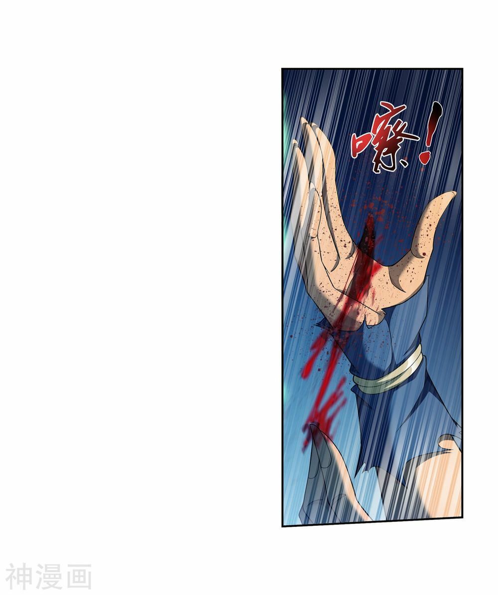 Đại Chúa Tể Chap 171 - Next Chap 172