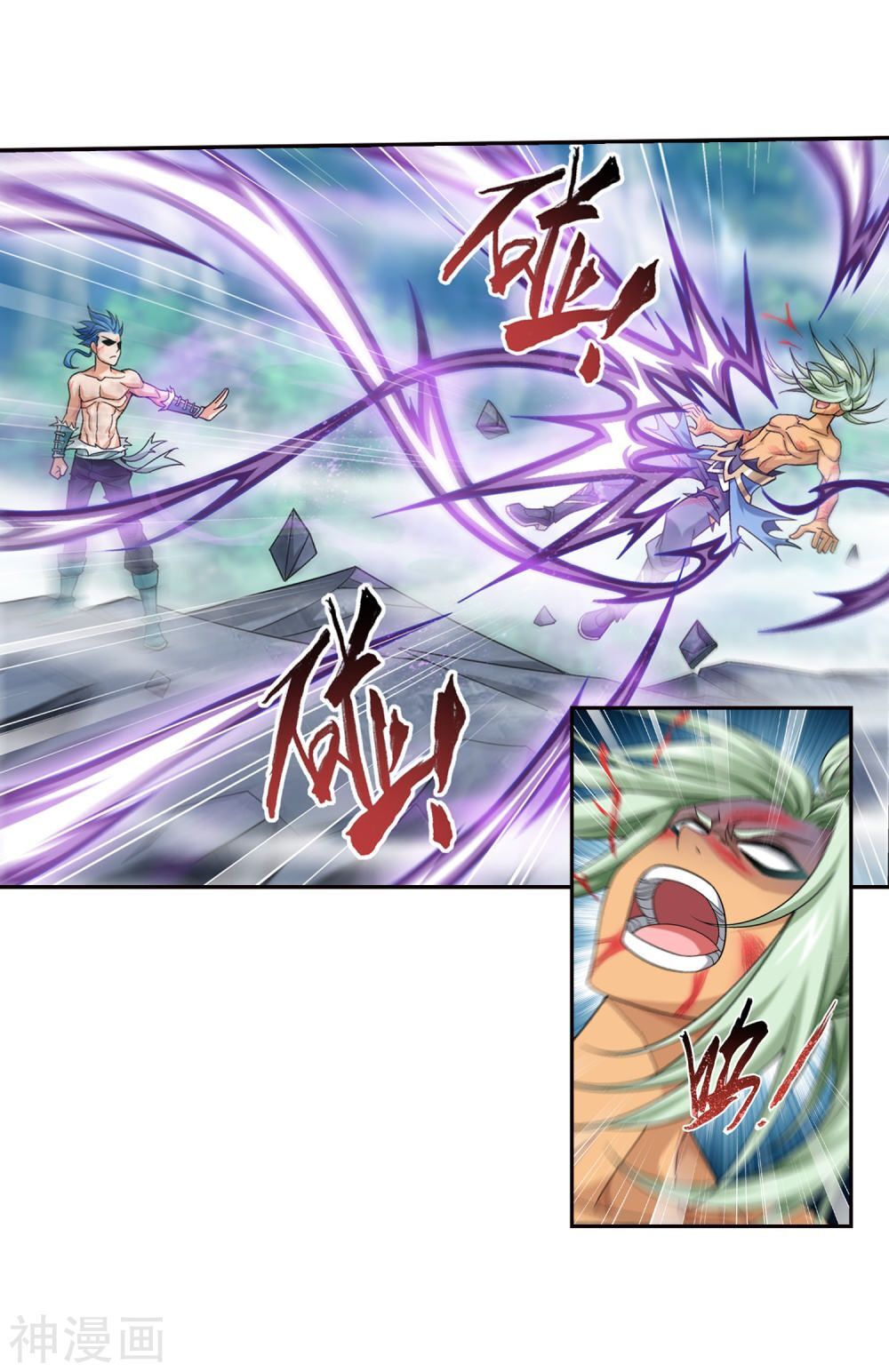 Đại Chúa Tể Chap 173 - Next Chap 174