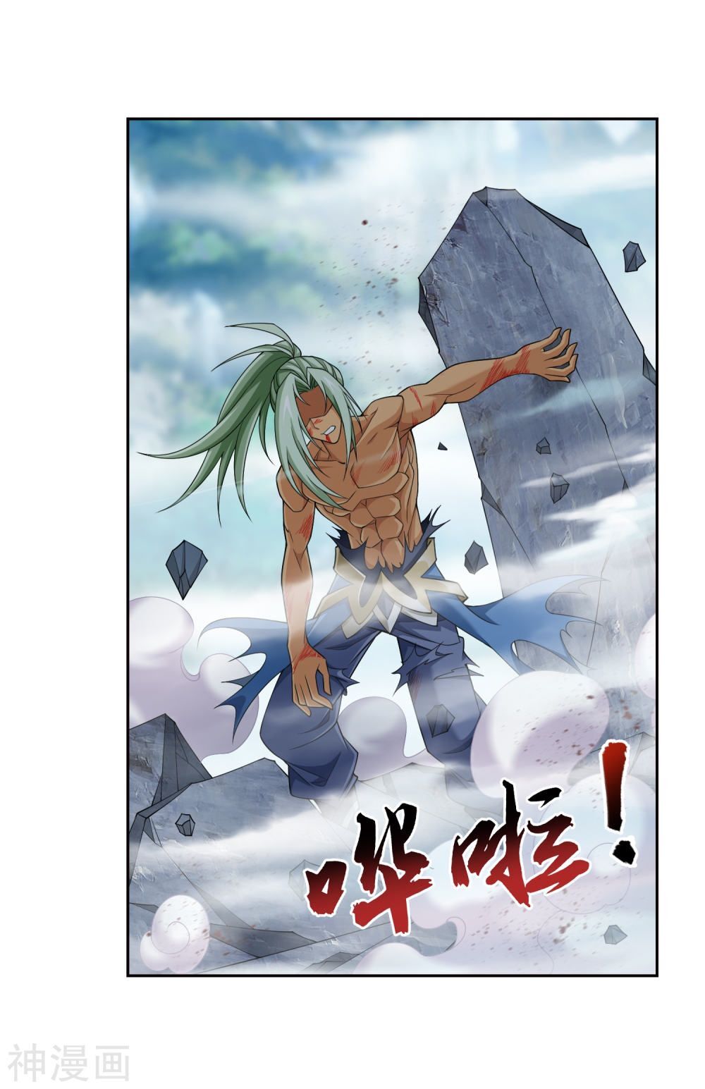 Đại Chúa Tể Chap 173 - Next Chap 174