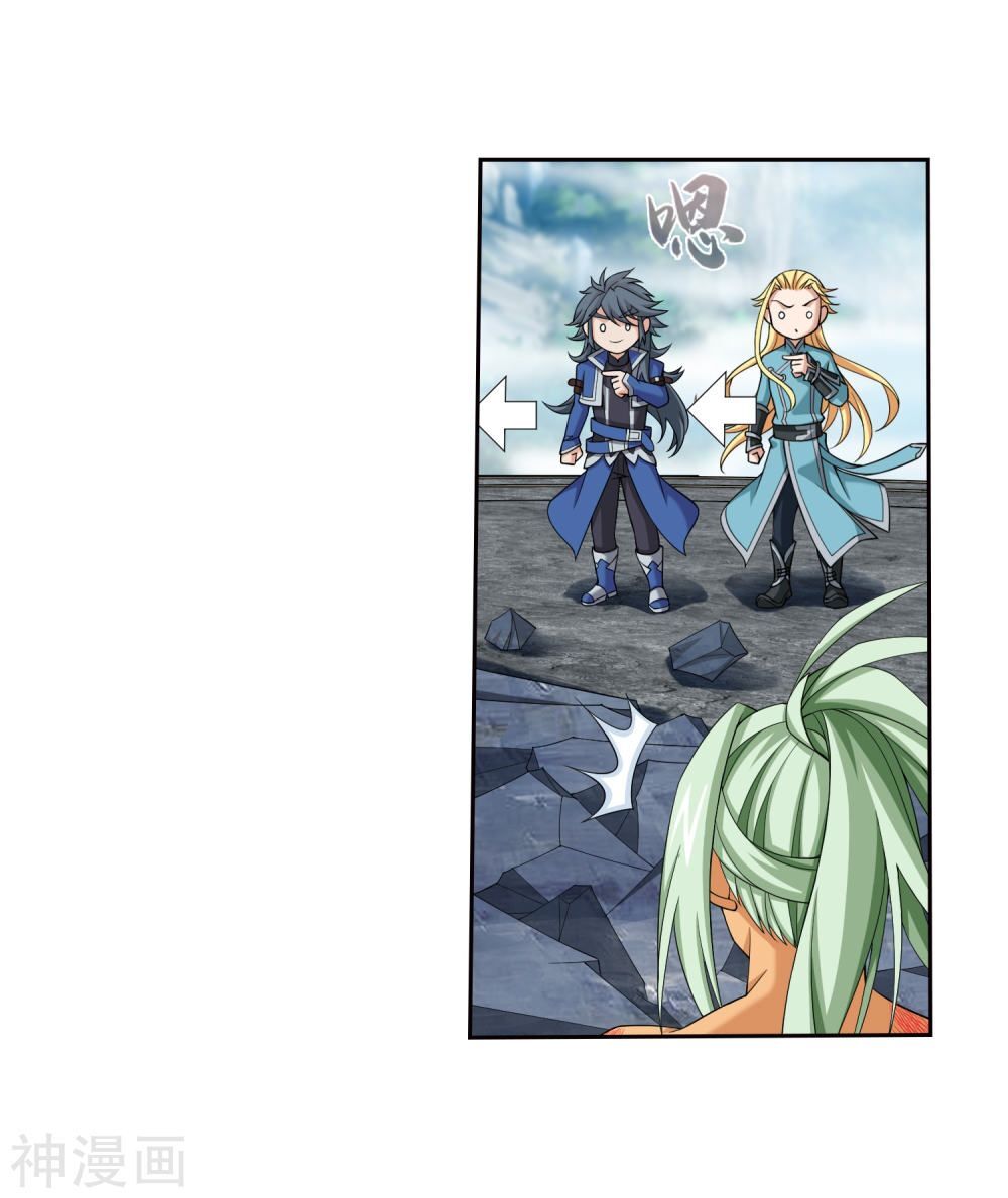 Đại Chúa Tể Chap 173 - Next Chap 174