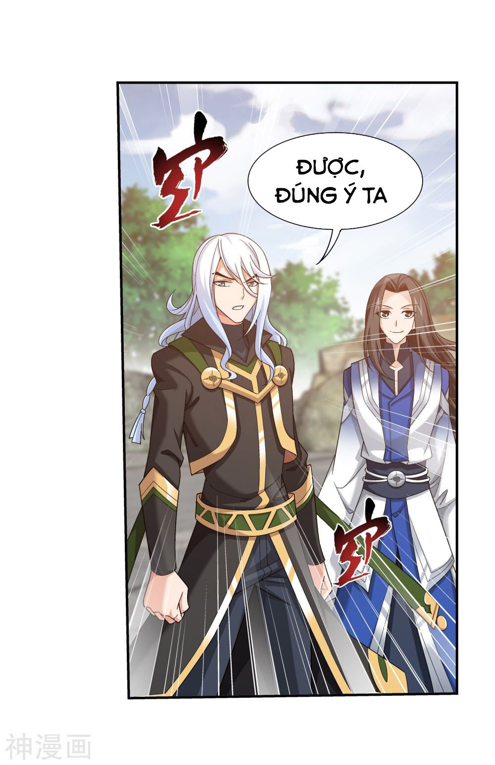 Đại Chúa Tể Chap 175 - Next Chap 176