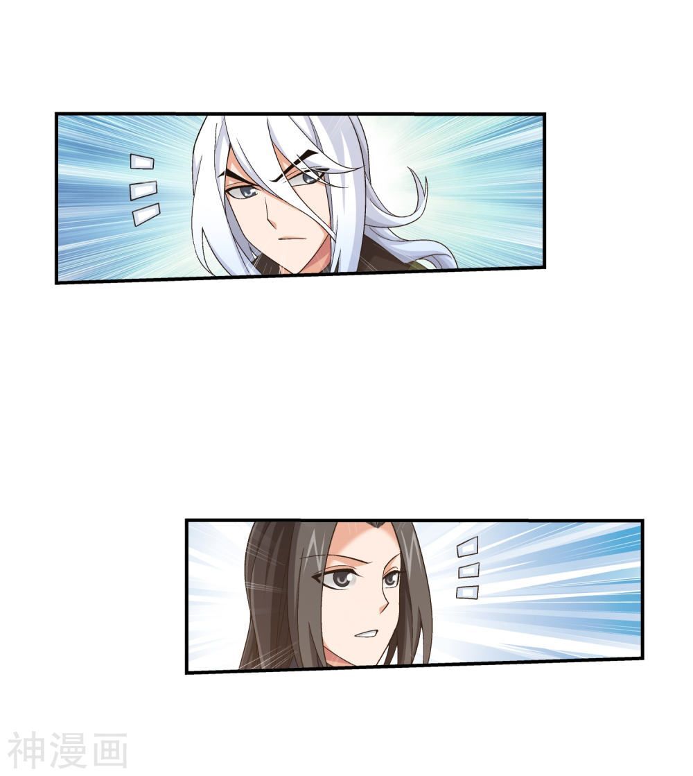 Đại Chúa Tể Chap 175 - Next Chap 176