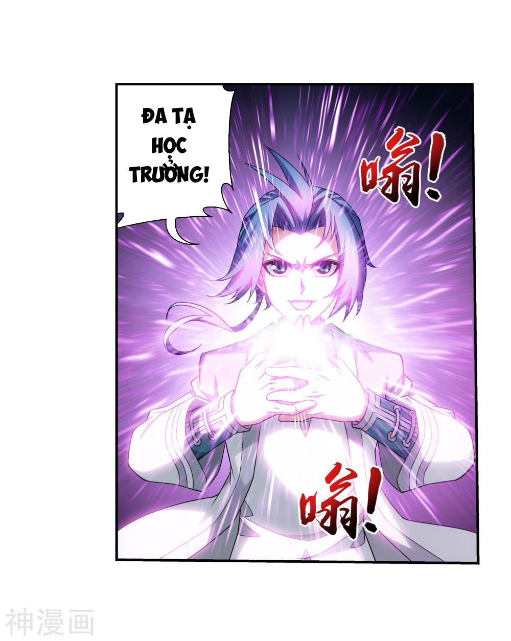 Đại Chúa Tể Chap 175 - Next Chap 176
