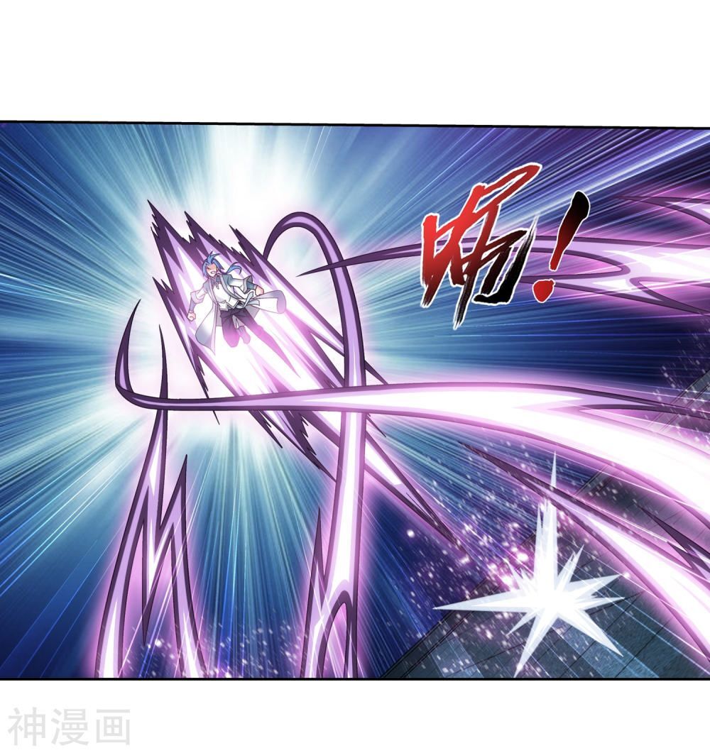 Đại Chúa Tể Chap 175 - Next Chap 176