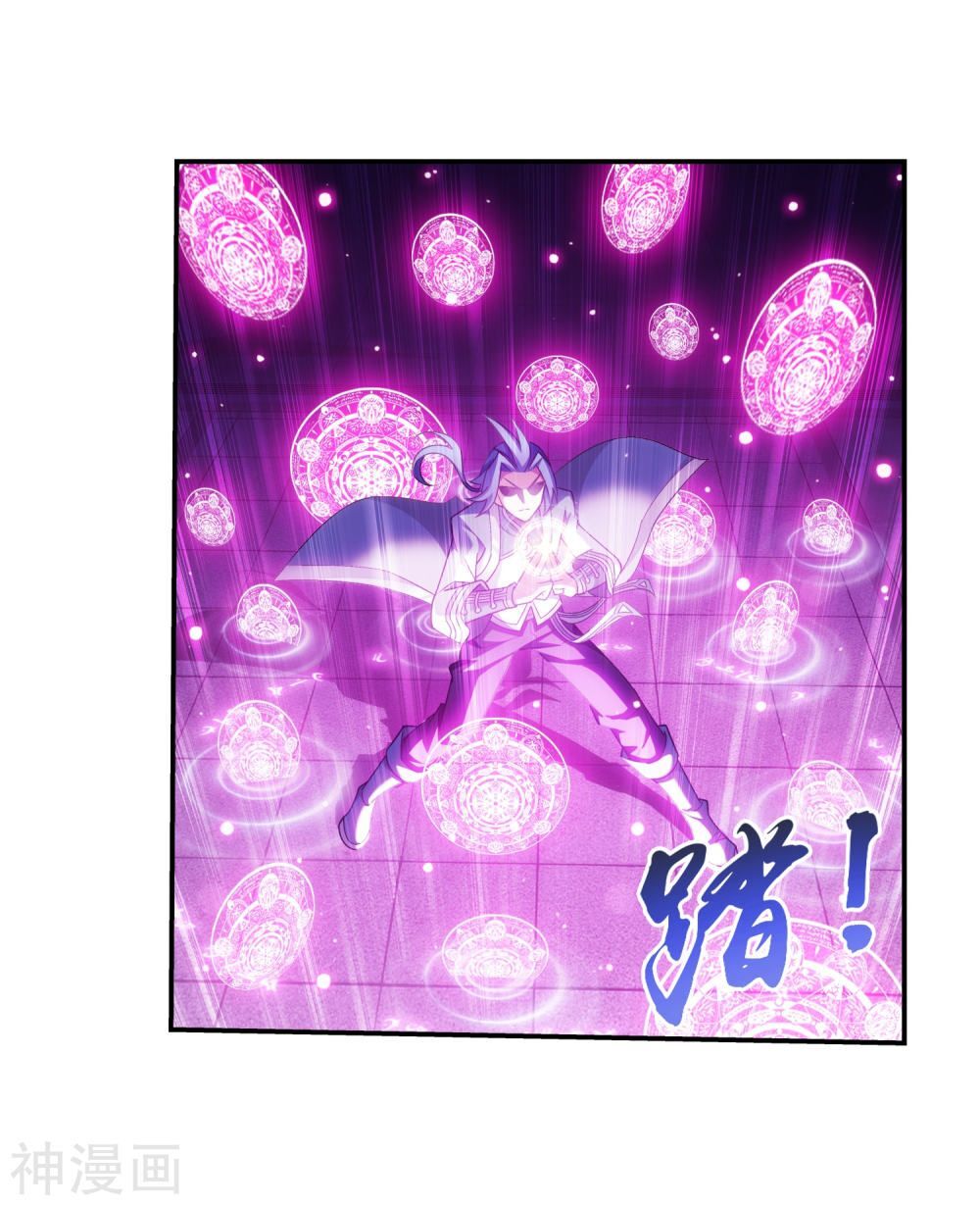 Đại Chúa Tể Chap 175 - Next Chap 176