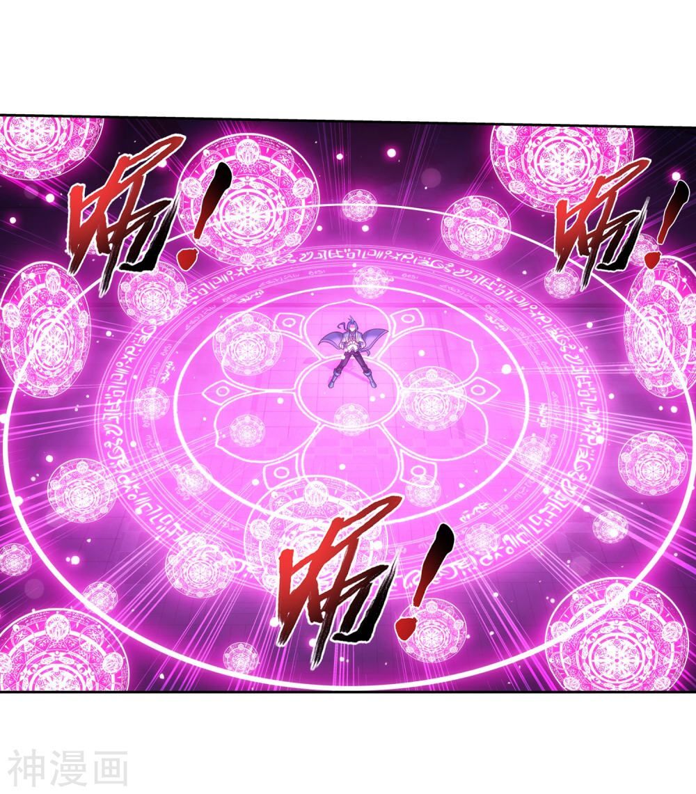 Đại Chúa Tể Chap 175 - Next Chap 176