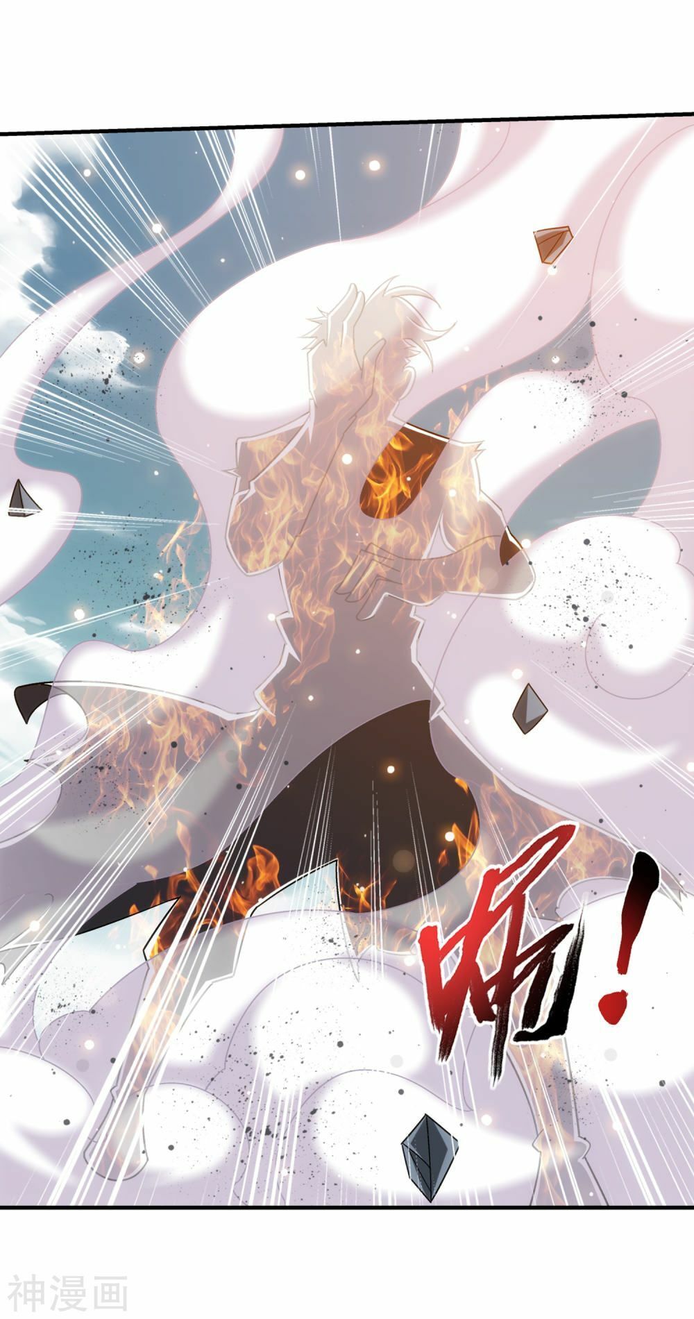 Đại Chúa Tể Chap 176 - Next Chap 177