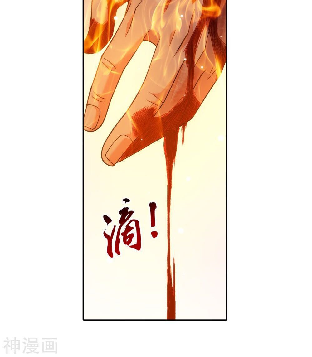 Đại Chúa Tể Chap 176 - Next Chap 177