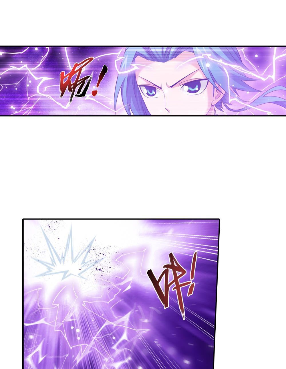 Đại Chúa Tể Chap 176 - Next Chap 177