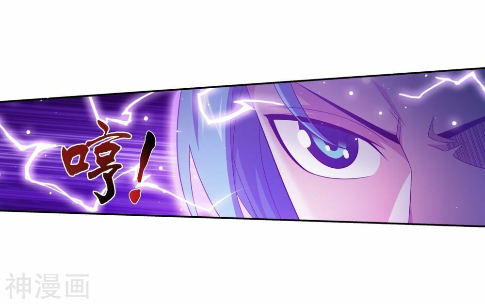 Đại Chúa Tể Chap 176 - Next Chap 177