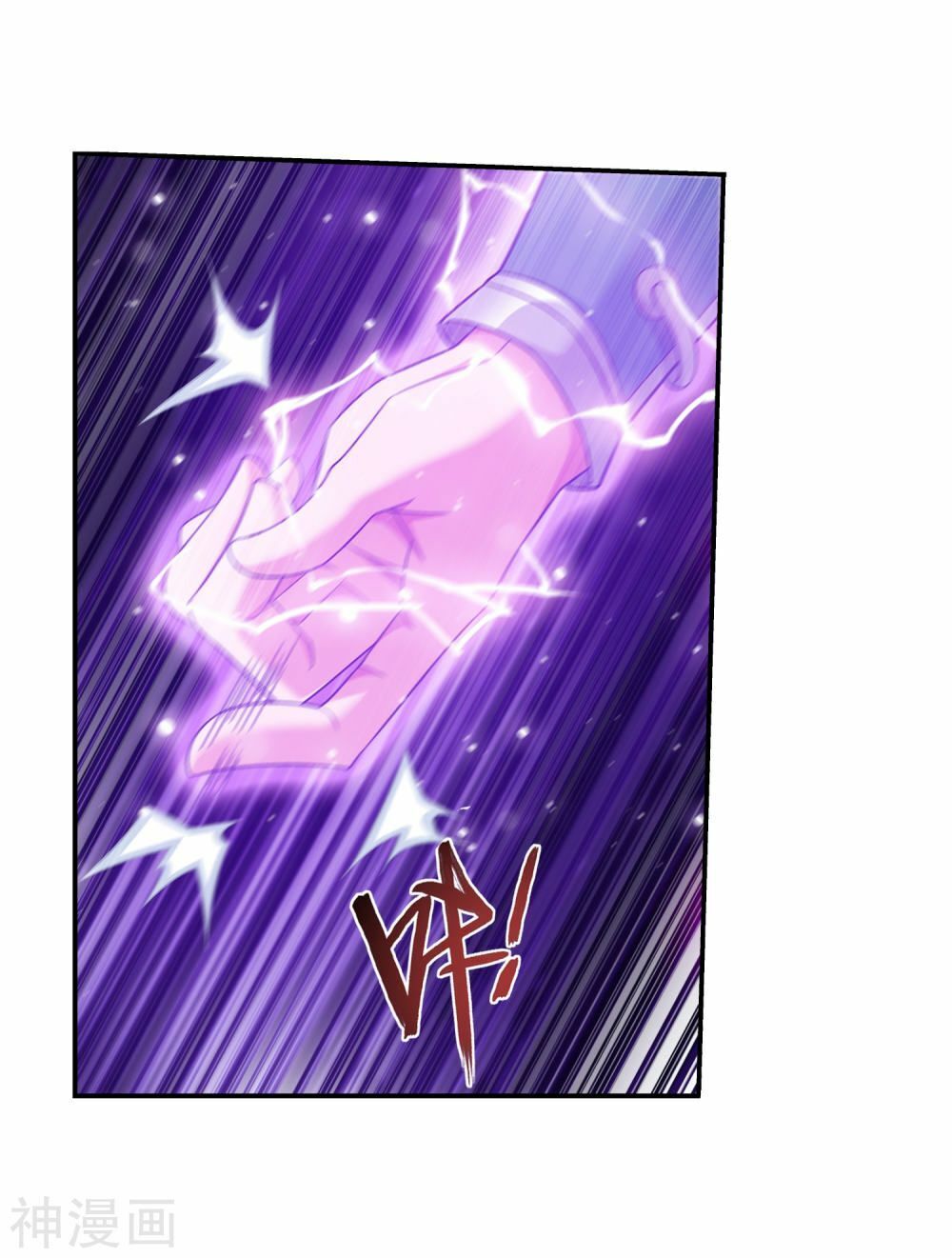Đại Chúa Tể Chap 176 - Next Chap 177