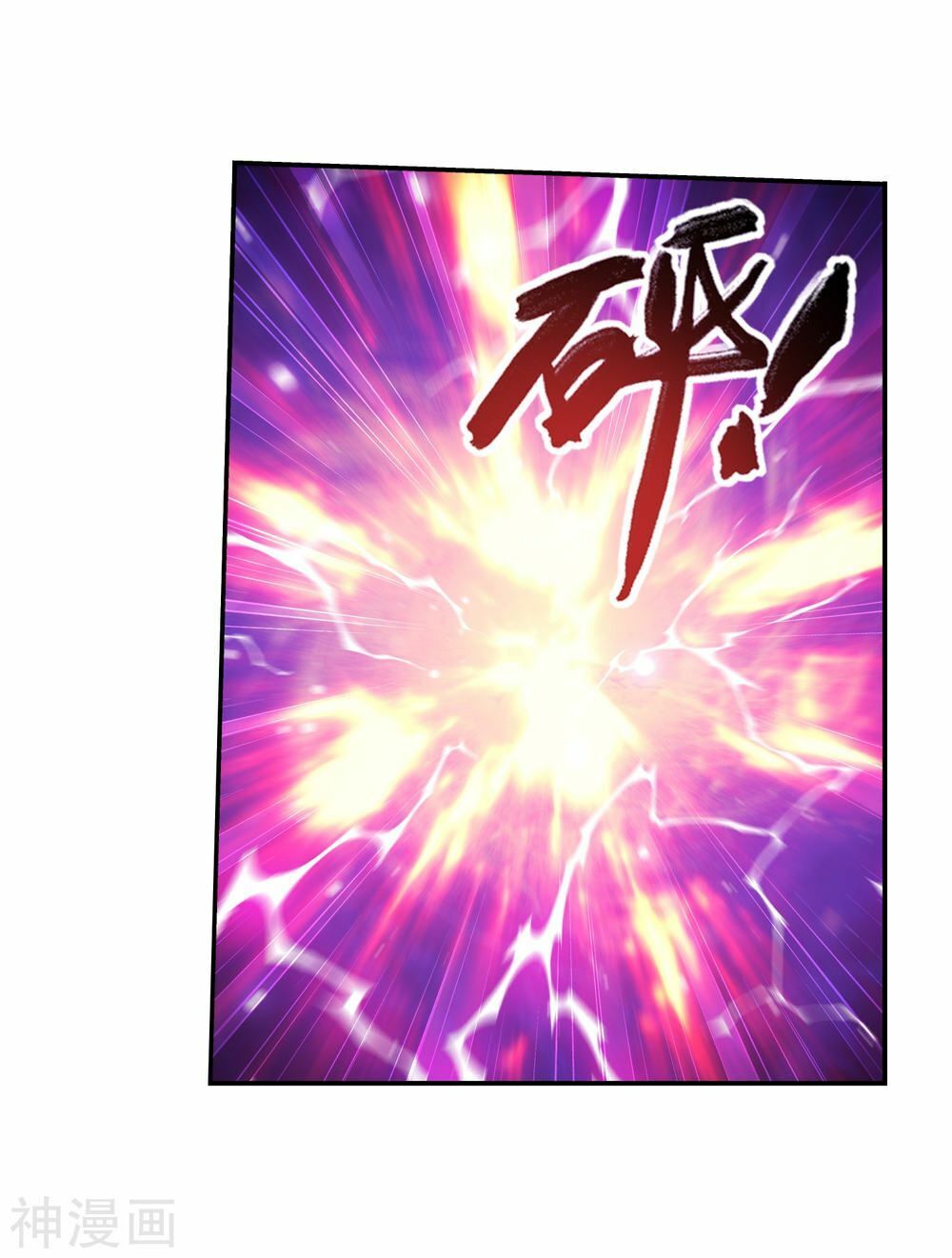 Đại Chúa Tể Chap 176 - Next Chap 177