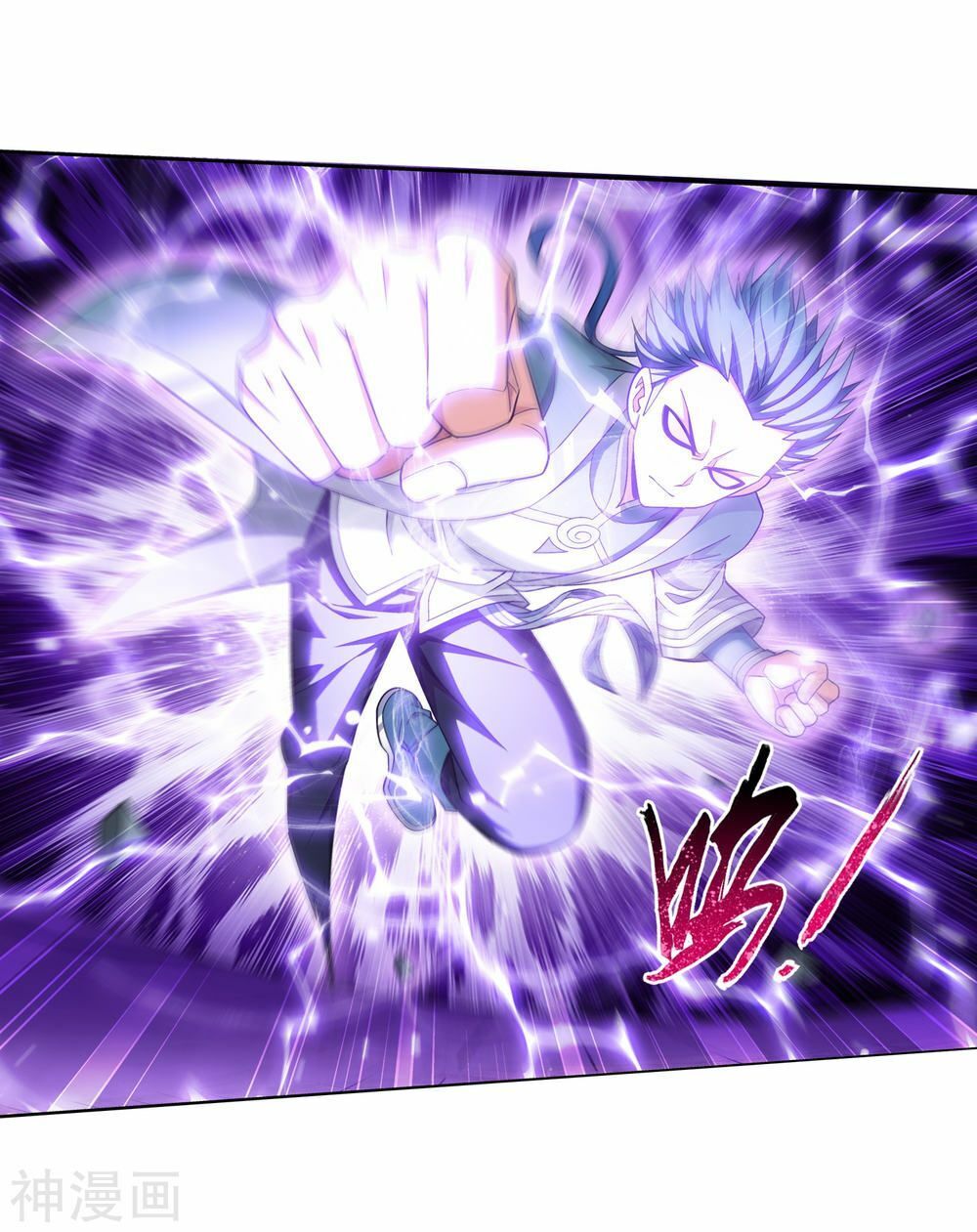 Đại Chúa Tể Chap 176 - Next Chap 177