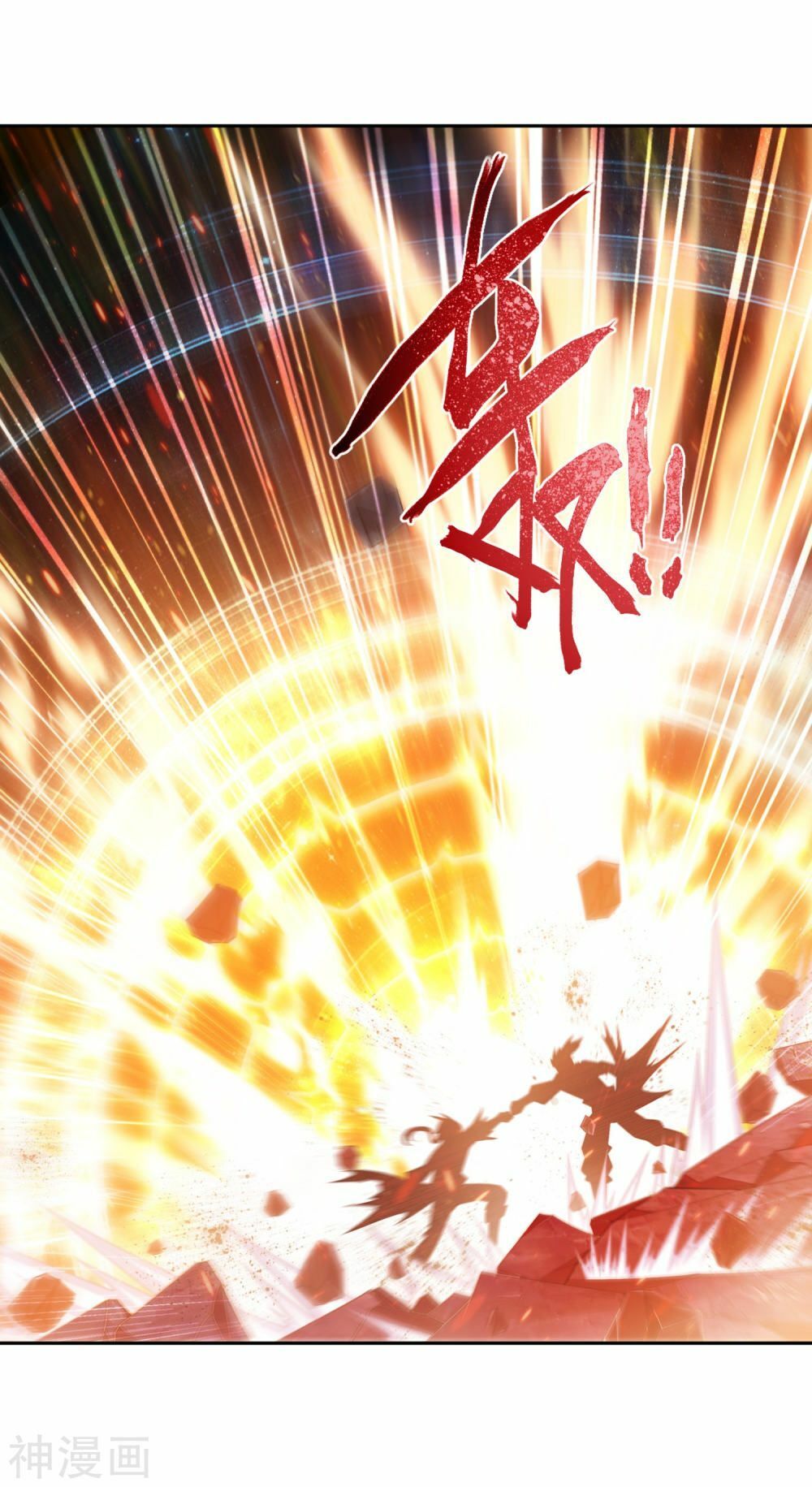Đại Chúa Tể Chap 177 - Next Chap 178