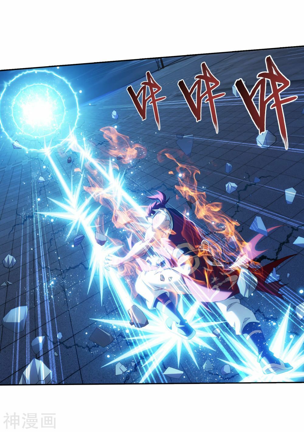 Đại Chúa Tể Chap 177 - Next Chap 178