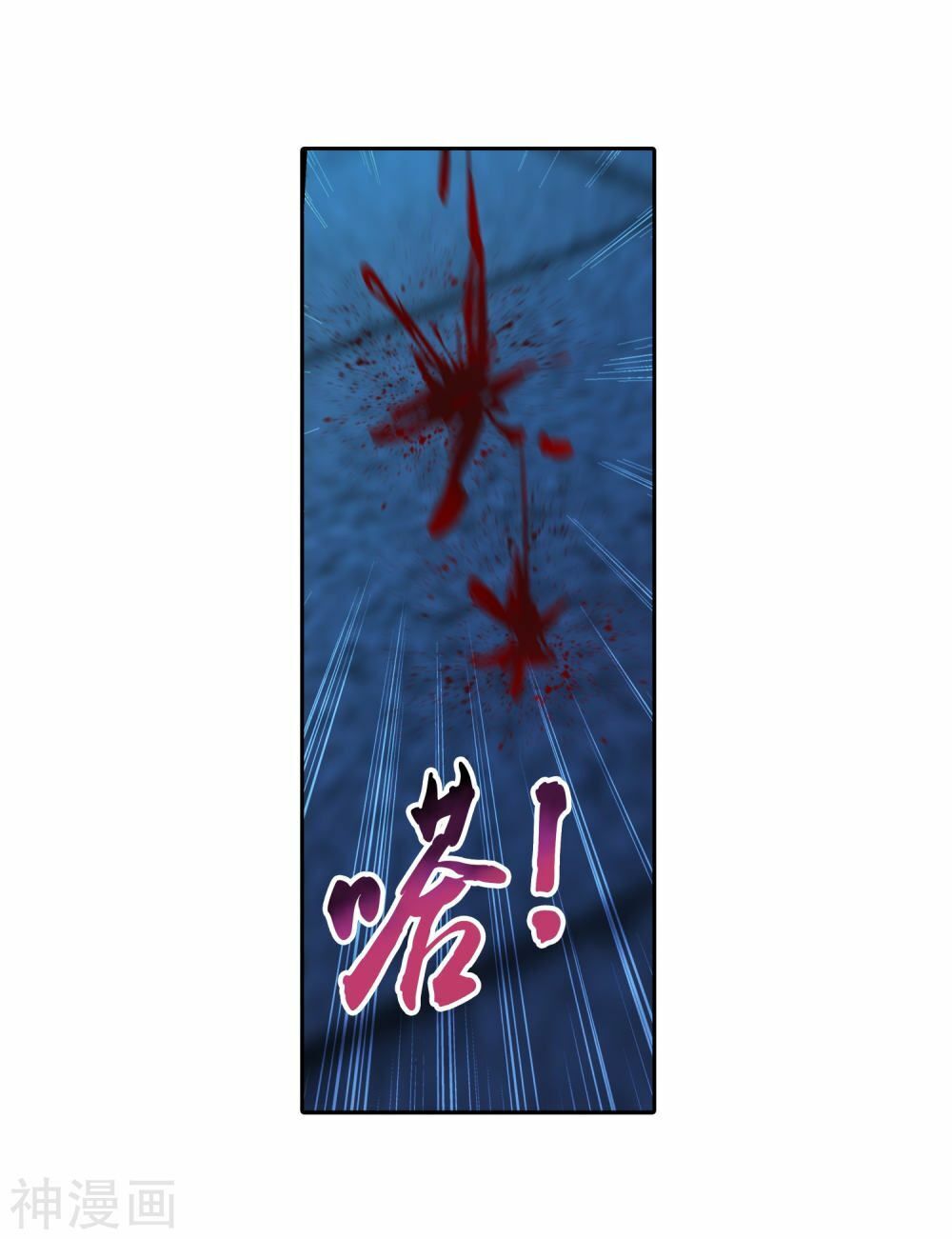 Đại Chúa Tể Chap 177 - Next Chap 178
