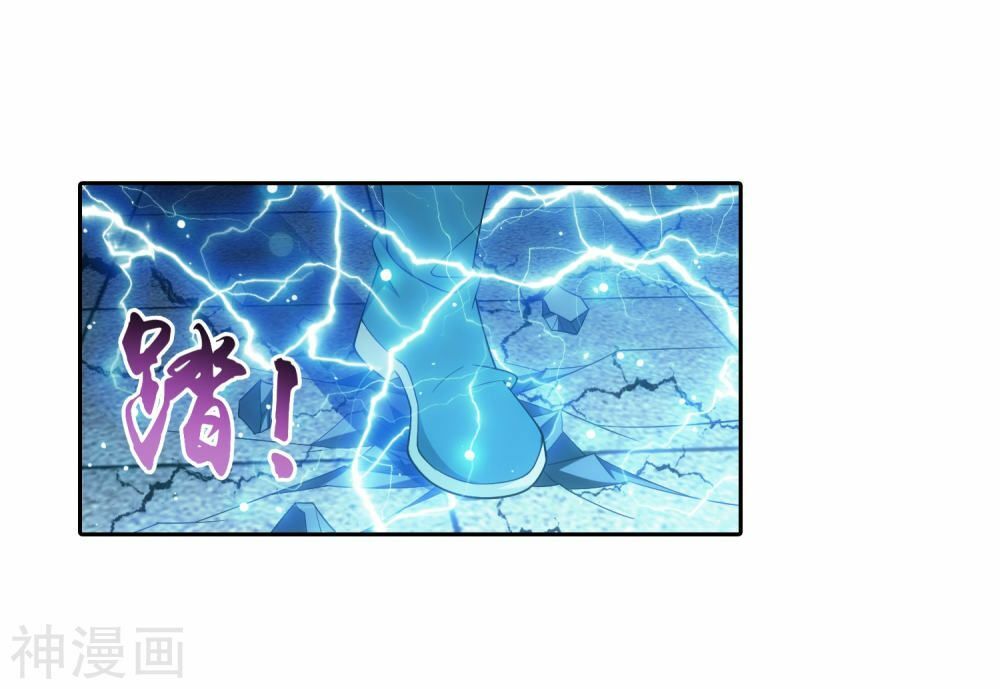 Đại Chúa Tể Chap 177 - Next Chap 178