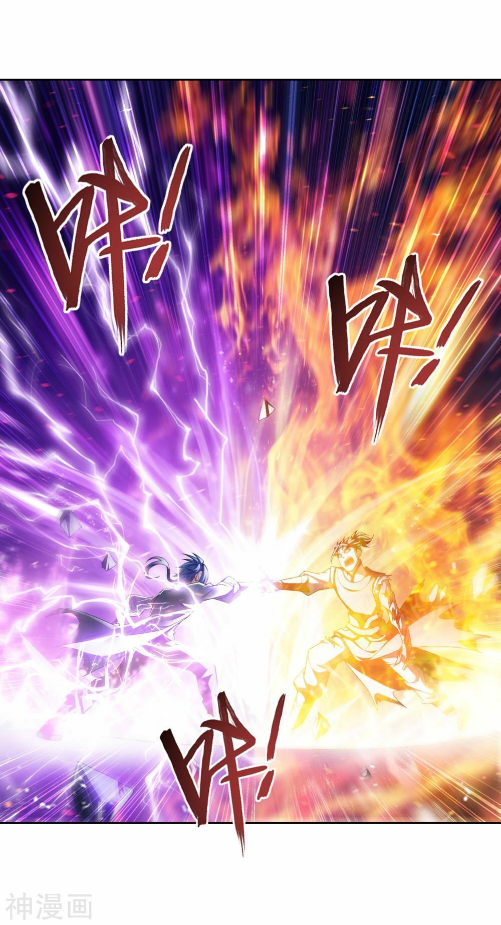 Đại Chúa Tể Chap 177 - Next Chap 178