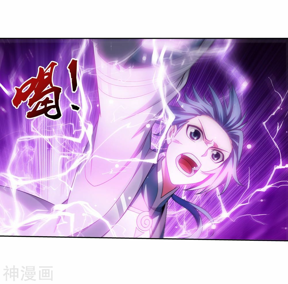Đại Chúa Tể Chap 177 - Next Chap 178