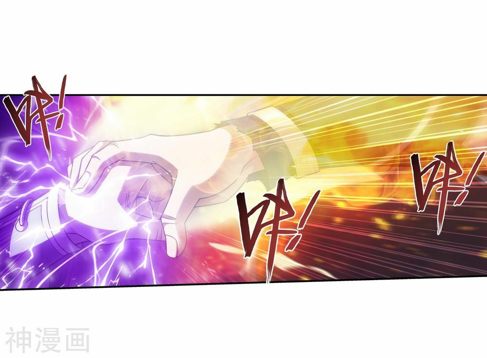 Đại Chúa Tể Chap 177 - Next Chap 178