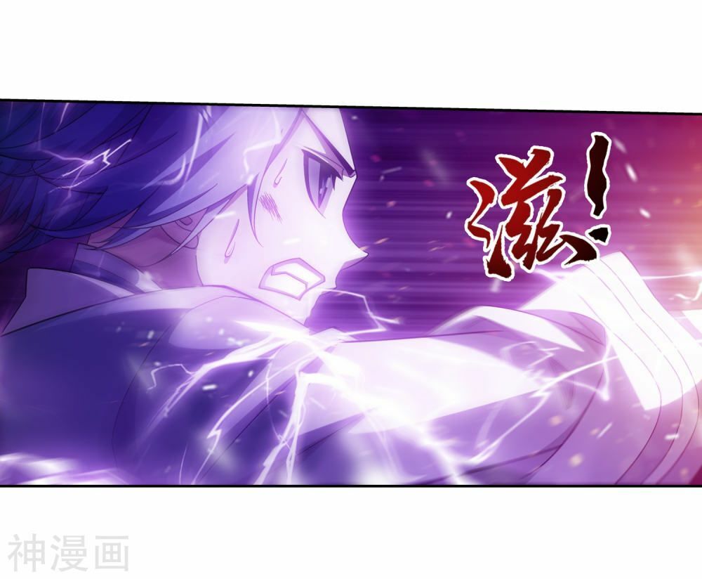 Đại Chúa Tể Chap 177 - Next Chap 178