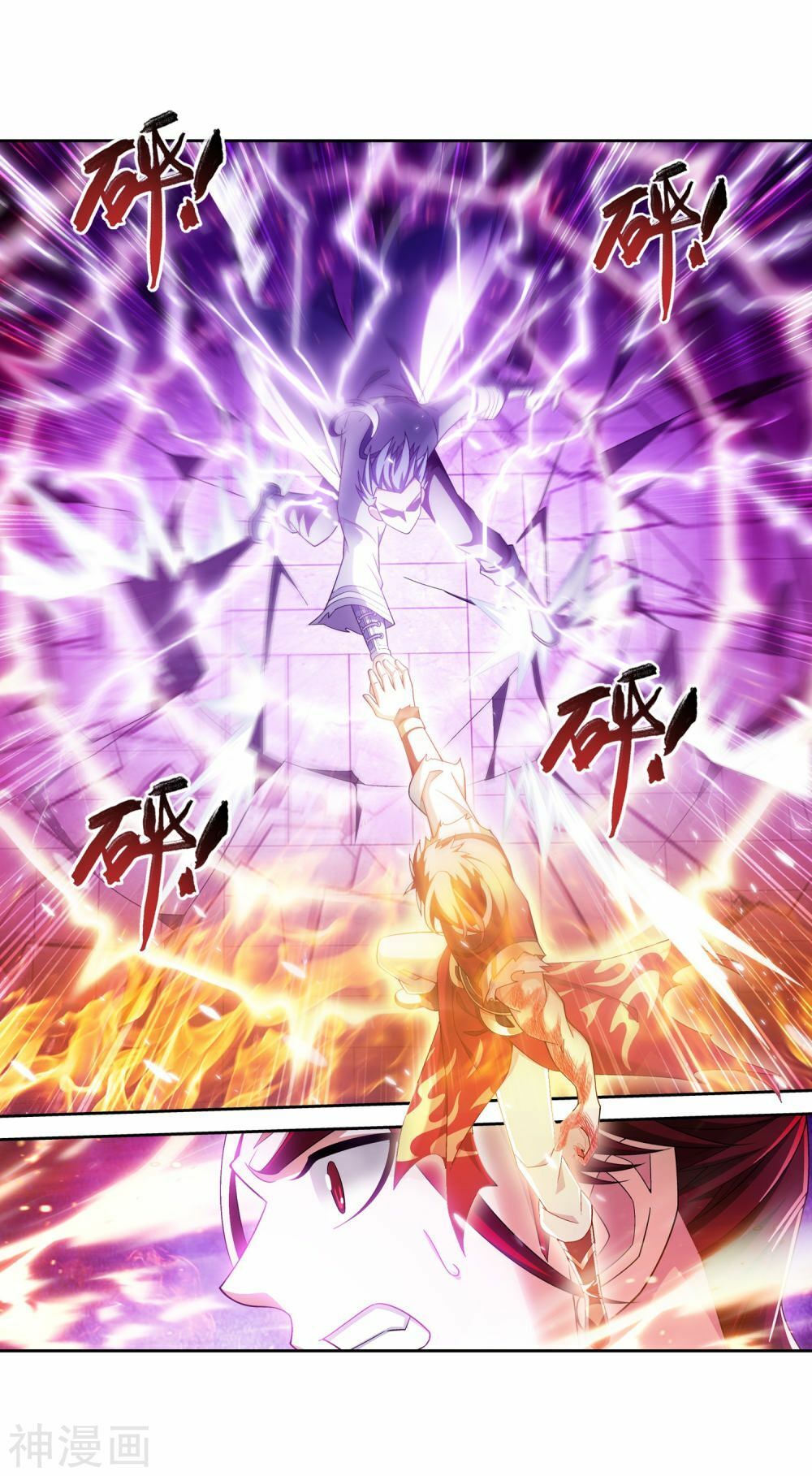 Đại Chúa Tể Chap 177 - Next Chap 178