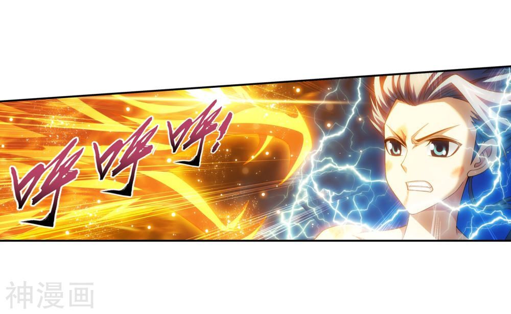 Đại Chúa Tể Chap 178 - Next Chap 179
