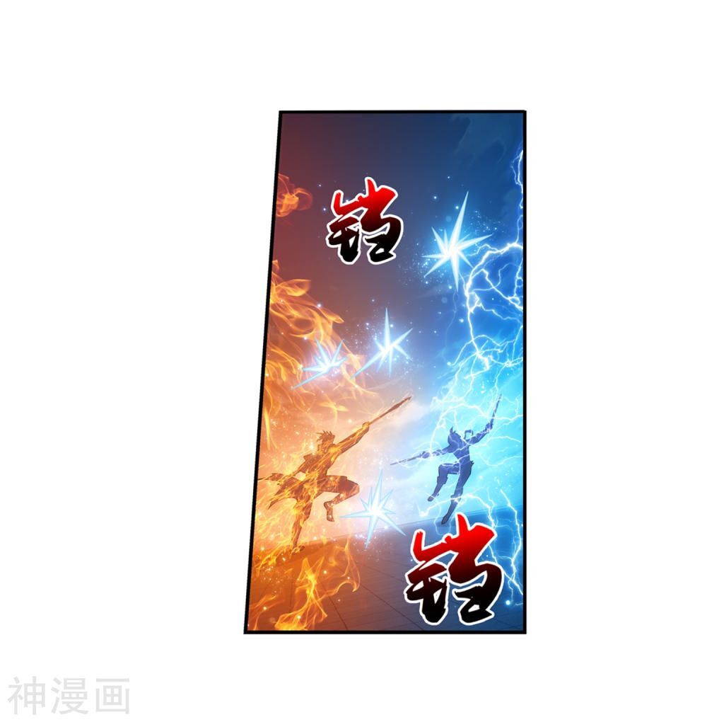 Đại Chúa Tể Chap 178 - Next Chap 179