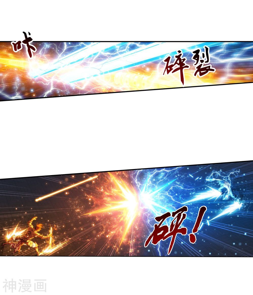 Đại Chúa Tể Chap 178 - Next Chap 179