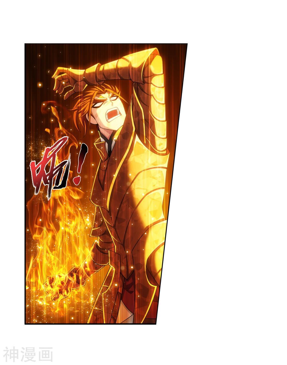 Đại Chúa Tể Chap 178 - Next Chap 179