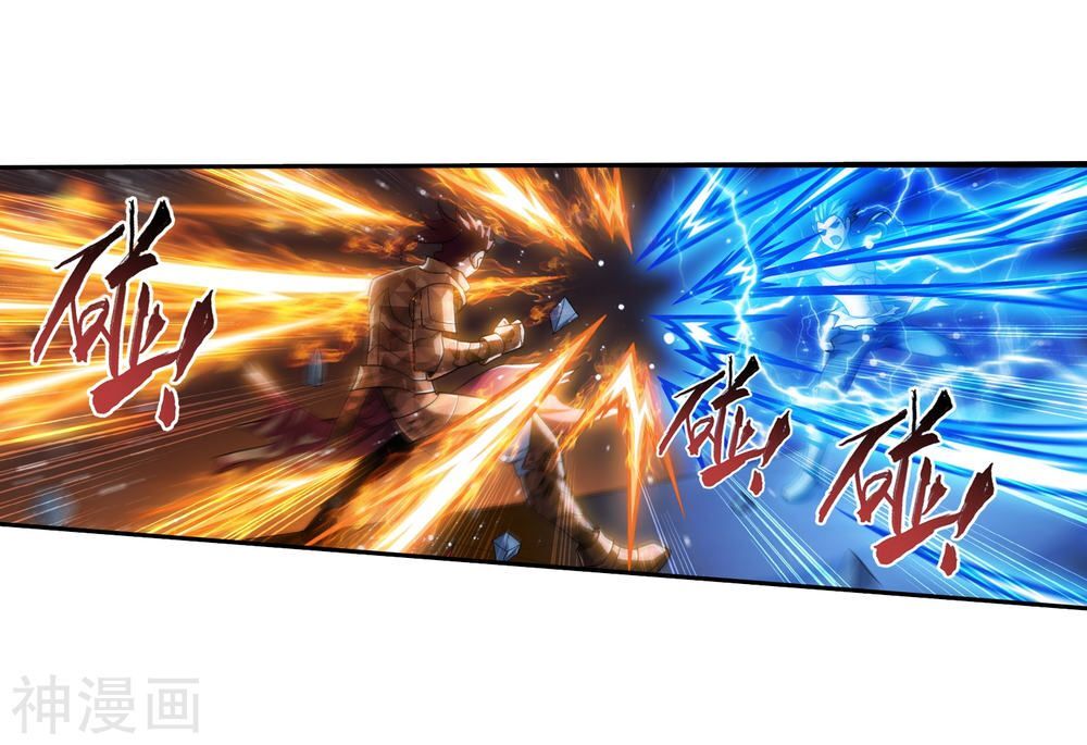 Đại Chúa Tể Chap 178 - Next Chap 179