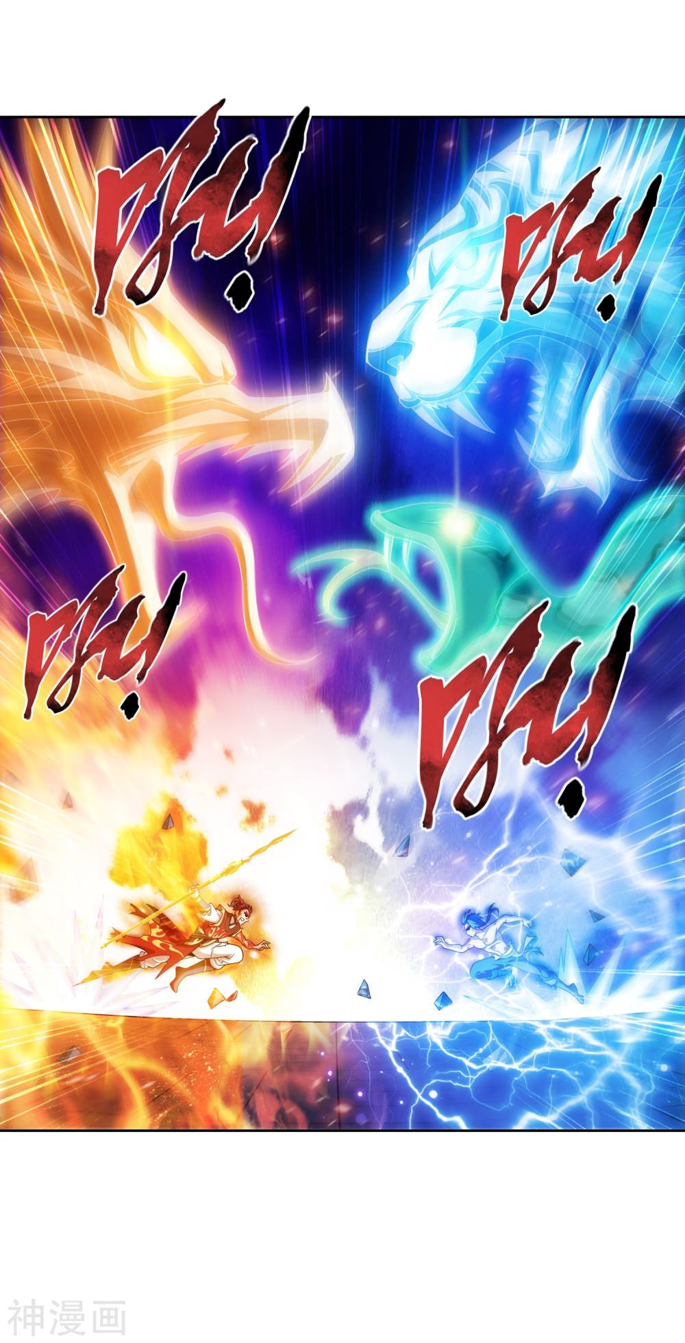 Đại Chúa Tể Chap 178 - Next Chap 179