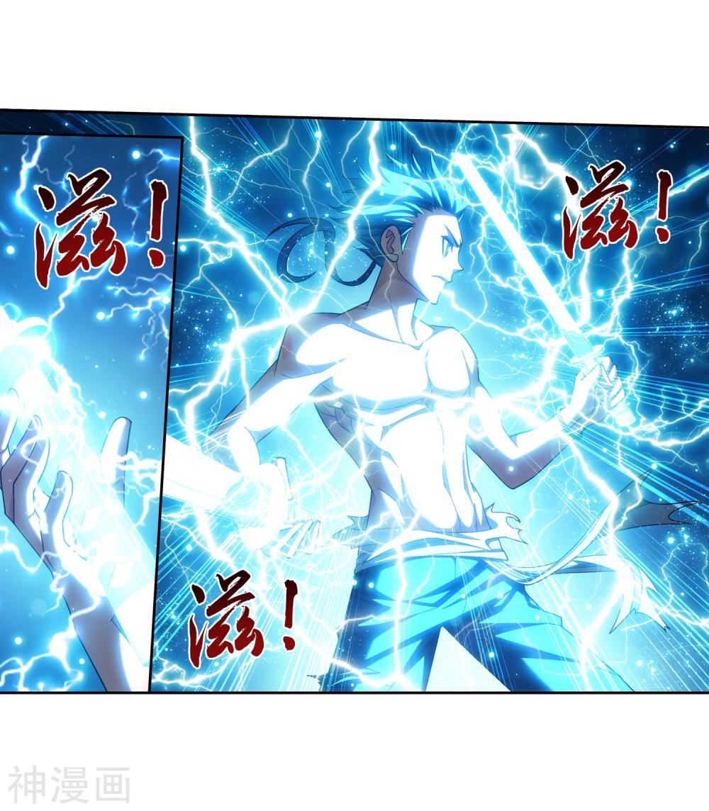 Đại Chúa Tể Chap 178 - Next Chap 179
