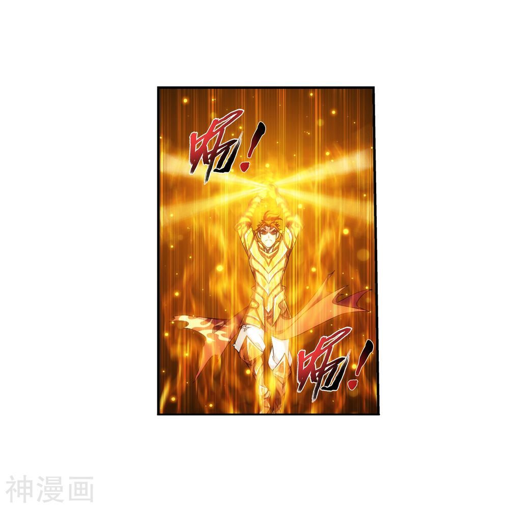 Đại Chúa Tể Chap 178 - Next Chap 179